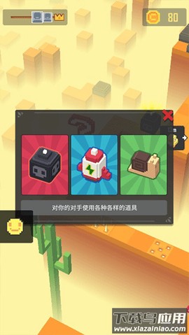 迷宫追逐图2