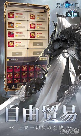 异度之门[图2]