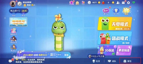 贪吃蛇大战新版[图1]