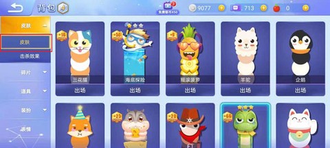 贪吃蛇大战新版[图2]