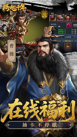 跨越千年图3