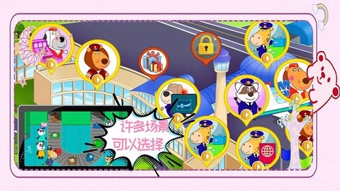 3D模拟飞机修理店[图1]