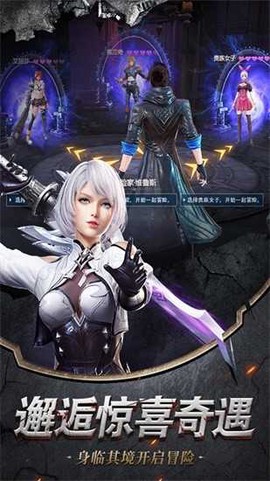 乾坤纪元图1