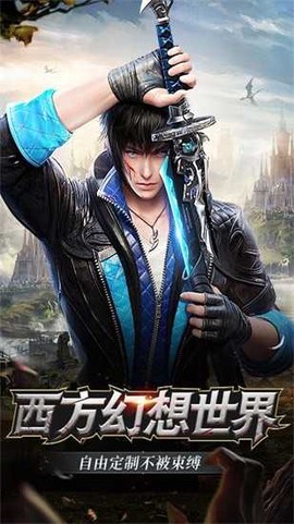 乾坤纪元图3