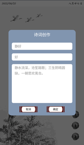 唐诗三百首[图3]