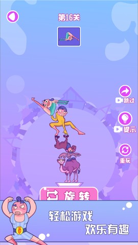动物格挡图3