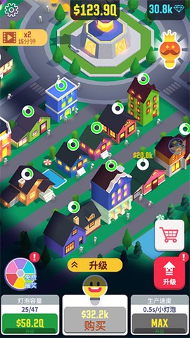 点亮城市[图1]