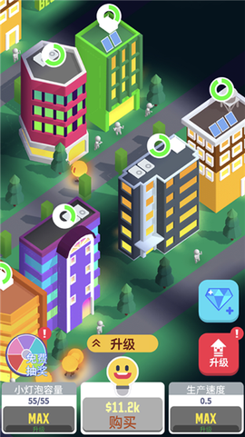 点亮城市图3