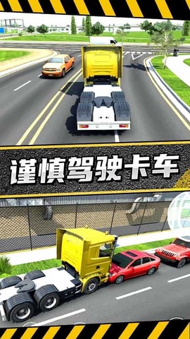 疯狂卡车公路挑战赛[图1]
