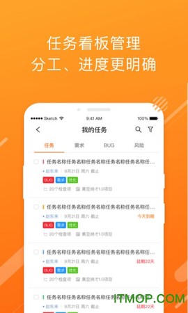 云沃客图2