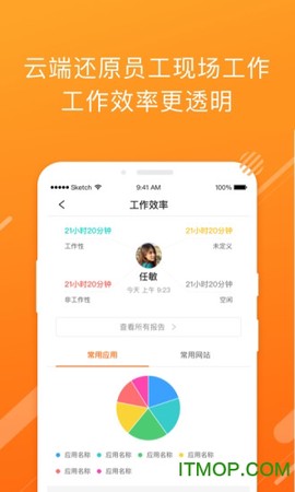 云沃客图3