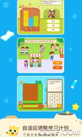 幼儿思维启蒙[图3]