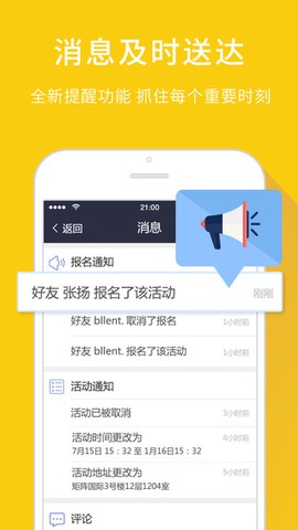 报名吧图1