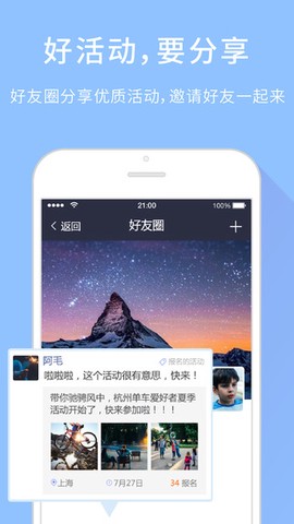 报名吧图3