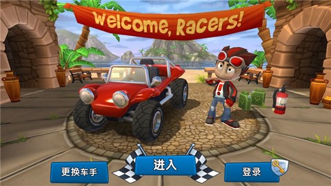 沙滩车竞速2图1