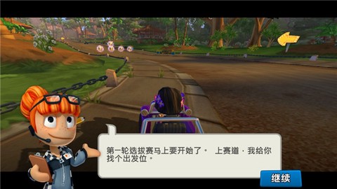 沙滩车竞速2图3