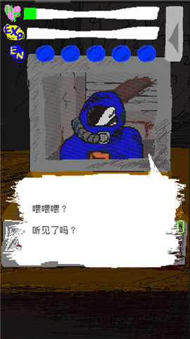 时空传送器[图2]