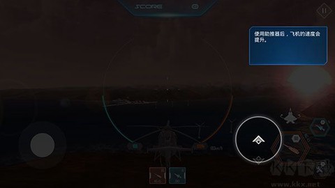 空中战役[图2]