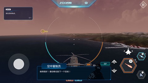 空中战役图1