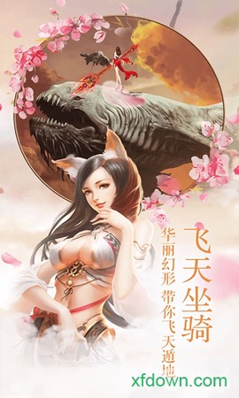 执剑江湖图2
