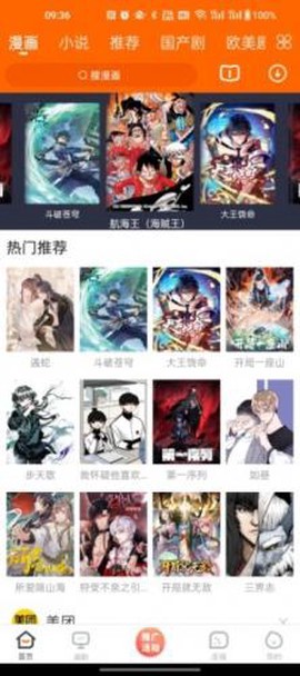 八一影视破解版图3