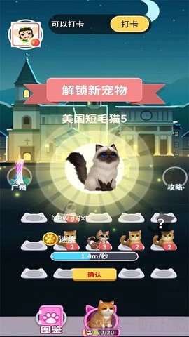 招财猫咪[图3]