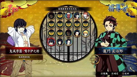 鬼灭之刃火之神血风谭[图1]