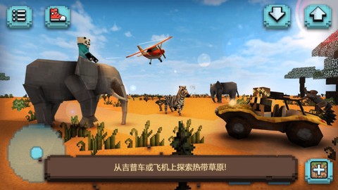 方块世界建造[图1]