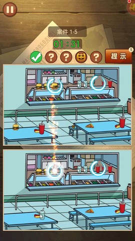 看图找不同[图1]