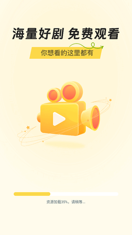 免费短剧爱看[图1]