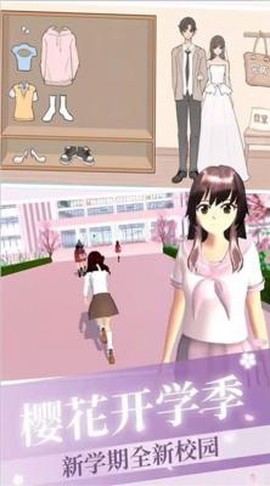 美妆养成大作战图1
