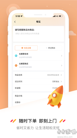 曹操送[图3]