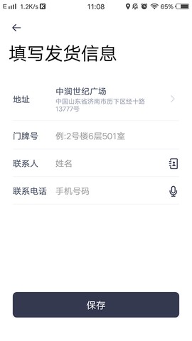 曹操送图2