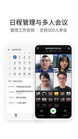 中铁e通[图1]