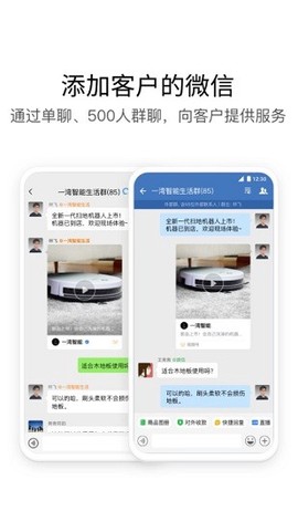 中铁e通图1