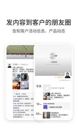 中铁e通图3