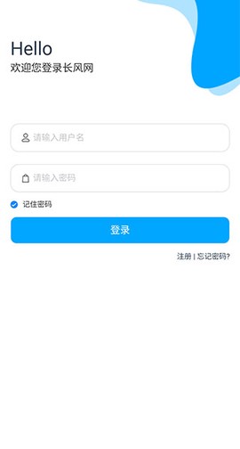 长风网官方下载[图1]