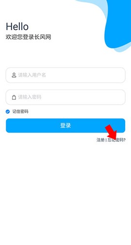 长风网官方下载[图2]