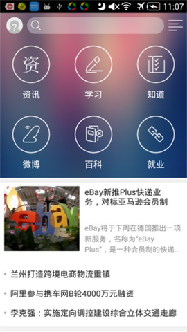 长风网官方下载图1