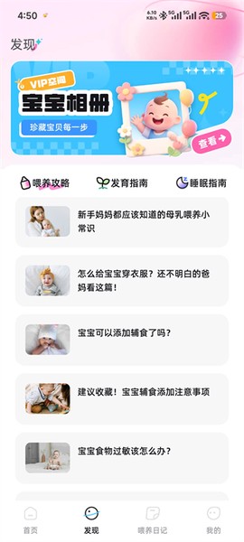 海马爸比[图7]