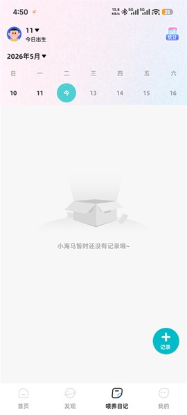 海马爸比[图8]