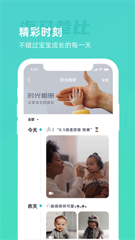 海马爸比图1