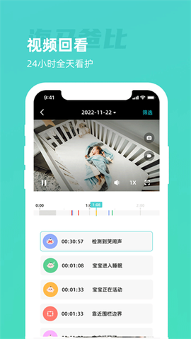 海马爸比图2