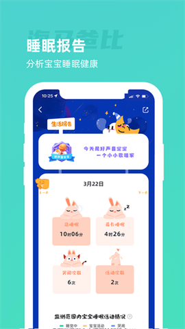 海马爸比图3