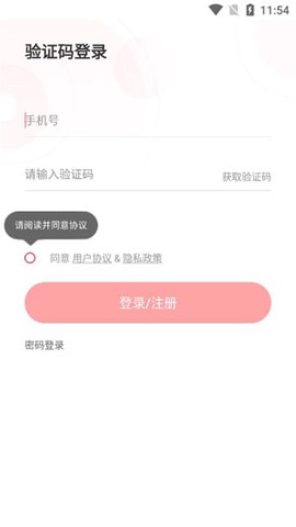 中公网校[图2]