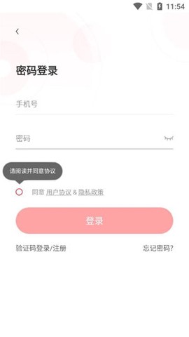 中公网校[图4]
