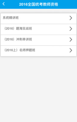 中公网校[图6]
