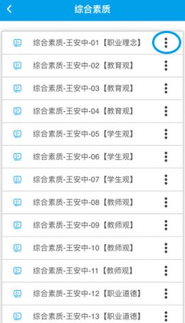 中公网校[图7]