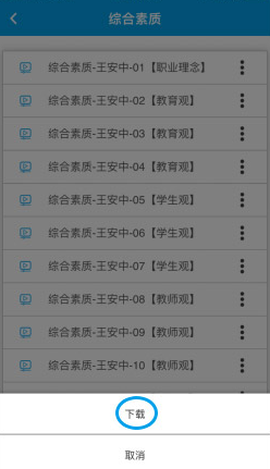 中公网校[图8]