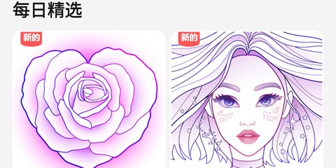 泡泡数字填色[图1]